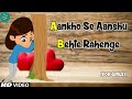 O Jane Wale Whatsapp Status | Aankho Se Aanshu Behte Rahenge | Janwar | Sad Whatsapp Status Whatsapp Status Video Download Free