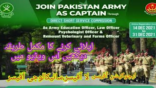 How to Apply For pakistan Army as eduction Officer, Law Officer, Psychology Officer| Afridi Baba screenshot 5