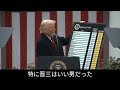 トランプ相互関税の全貌10分で意訳。