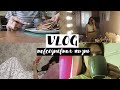 VLOG//Повседневная жизнь 2