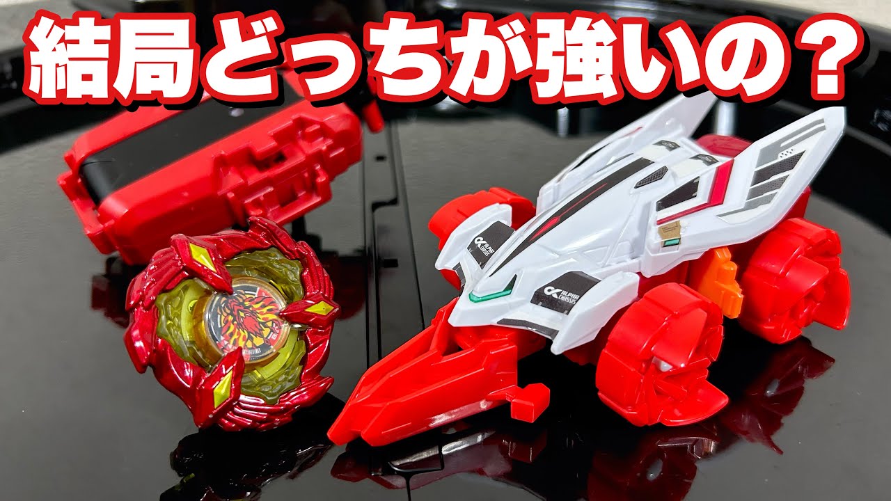 BEYOOOOONDS コレクションアイテムまとめ売り　バラ売り不可 Forbidden Fun] Beyblade X vs. Barabaride! Which one is actually