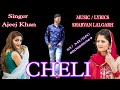 New haryanvi song 2022  cheli  sharvan lalgarh