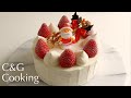 【クリスマスケーキ】基本のいちごのショートケーキの作り方 | お菓子作り ケーキ作り ショートケーキ asmr