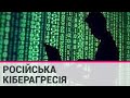 У ніч повномасштабного вторгнення рф ворог хотів знищити весь кіберзахист України, – СБУ