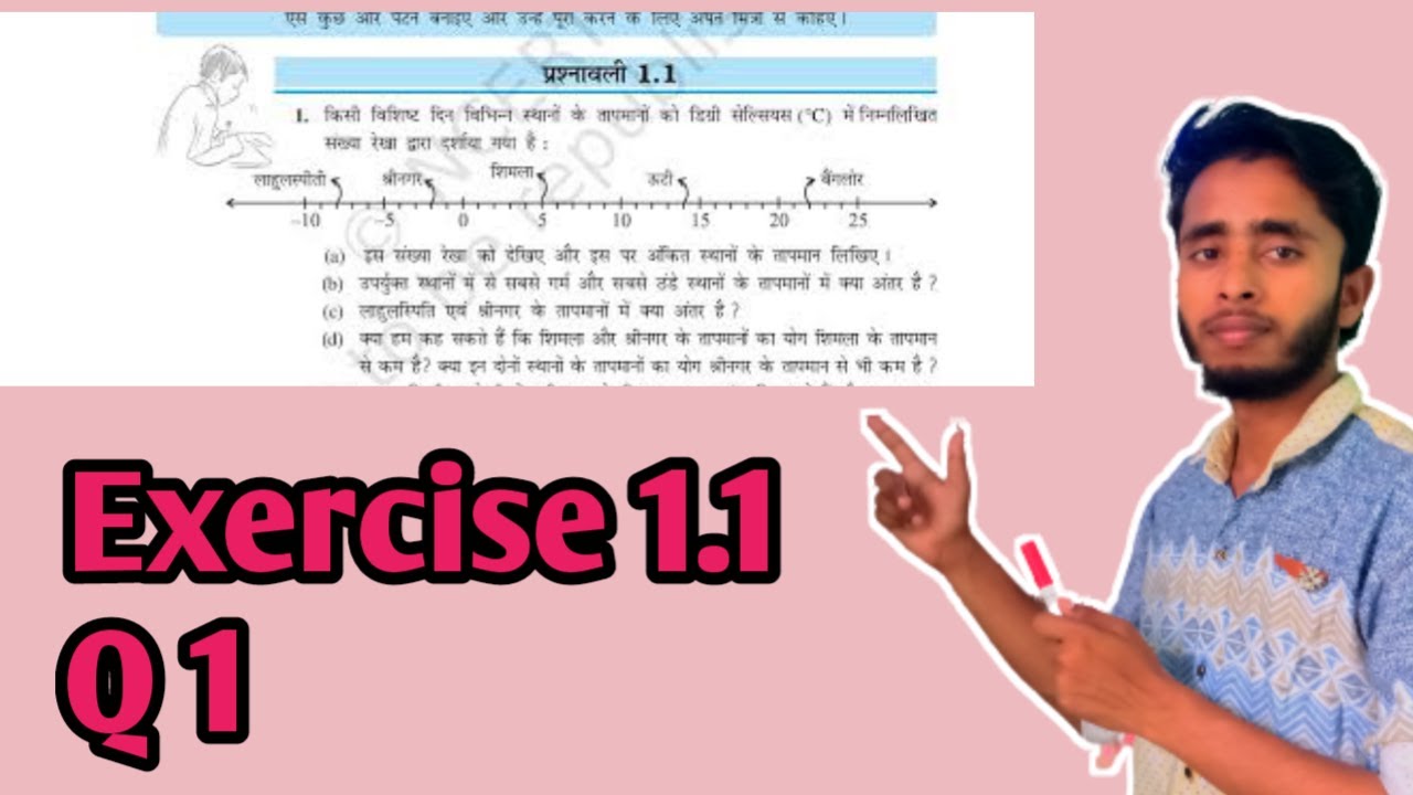 Q1 Ex 1.1 Class 7 Maths Chapter 1 in Hindi | Integers पूर्णांक Class ...