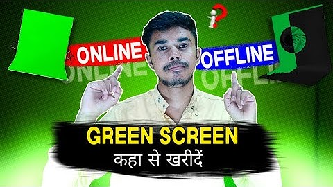 Green Screen कहां से खरीदें | Green Screen kaha se kharide 🤔