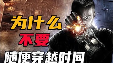 15年前被低估的佳作！主角意外穿越竟讓世界毀滅？這遊戲的結局夠大膽