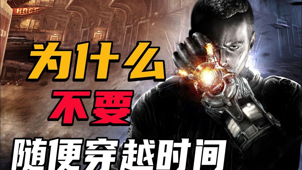 15年前被低估的佳作！主角意外穿越竟讓世界毀滅？這遊戲的結局夠大膽