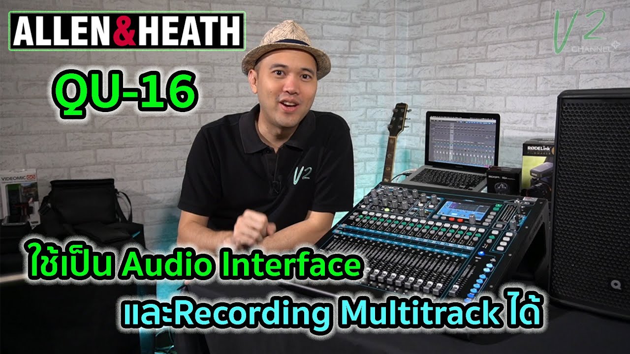 qu 16 multitrack recording qu 16 multitrack recording