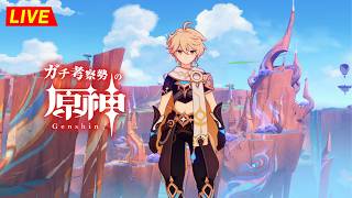 【原神】143日目。 新エリア行くぞ!!!!ナタ探索・世界任務 ※ネタバレ禁止【完全初見】