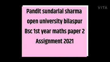 PSSOU|| Bsc 1st year|| Maths paper 2|| Assignment work 2021||