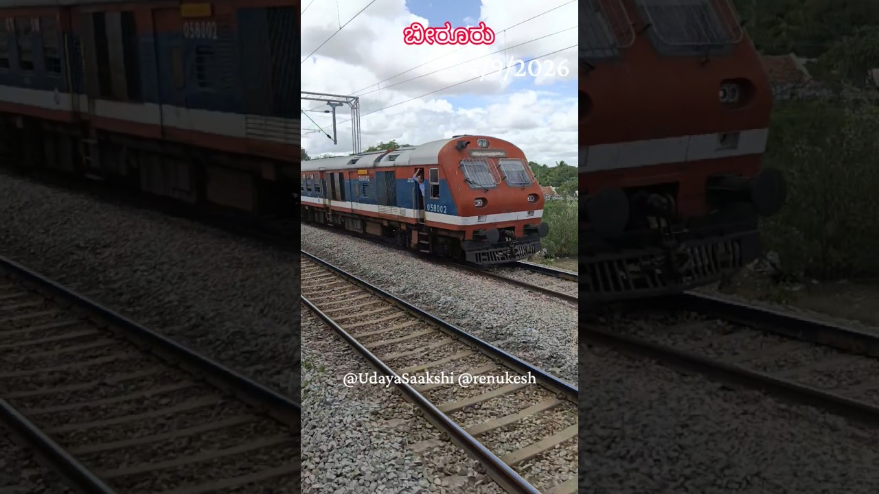 ಭದ್ರಾವತಿ : ಚಲಿಸುವ ರೈಲಿನಲ್ಲಿ ಸ್ಟೀಲ್ ಟೌನ್ ಖ್ಯಾತಿಯ ಭದ್ರಾವತಿ ಸಿಟಿಯ ನೋಟ... #Bhadravati #bhadravathi