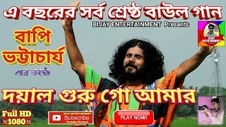 Purulia Superhit Song 2020 || Purulia New Song 2020 || Purulia Song 2020 || পুরুলিয়া সুপারহিট গান