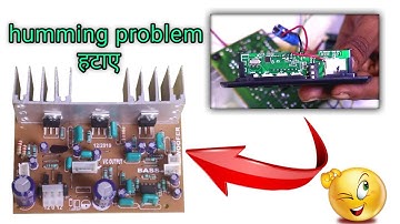 home theatre kit humming problem | Home Theater में bluetooth लगाने से humming आ रहा है तो कैसे हटाए