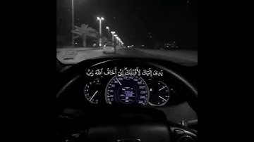 تلاوة تهتز لها القلوب سورة المائدة آية 28 🕊️