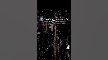 علَمتني سورة يوسف إن المَريض سَيُشفى والغَائب سَيعود والحَزين سَيفرح والكَرب سَيُرفع بإذن الله💛✨