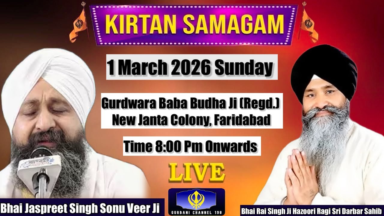 Live! KirtanSamagam (1 March 2026 Monday ) Gurudwara Baba Budha Ji (New Janta Colony) Faridabad