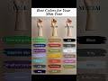 Best Colors for Your Skin Tone | Look Instantly More Attractive #BestColorForSkinTone #ColorAnalysis