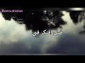 رجعت الشتوية فيروز حالات واتساب رجعت الشتوية فيروز حالات واتساب