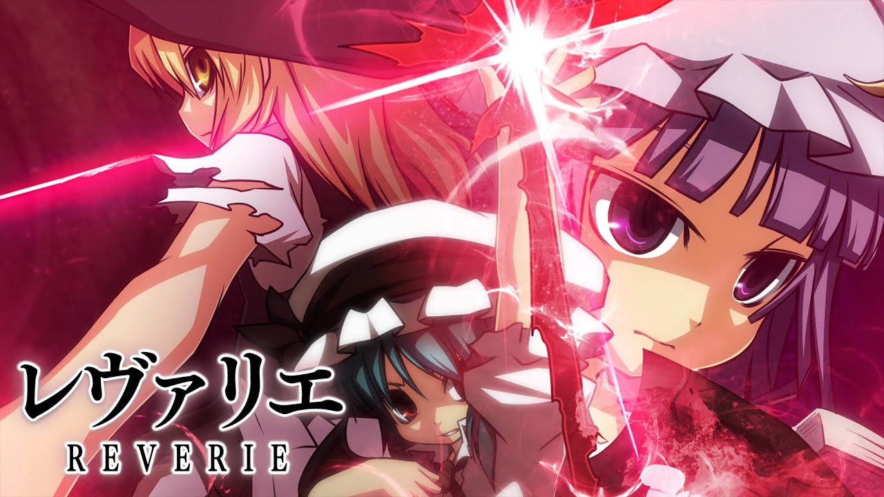 【東方MV】レヴァリエ【ビートまりお】