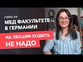 Cтуденты УМНИКИ, Электронный ДЕКАНАТ, ЛЕГАЛЬНЫЕ способы СПИСАТЬ на ЭКЗАМЕНЕ.