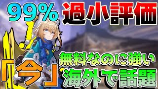 【崩壊スターレイル】無料配布「リンクス」が再評価!無凸でも強い無課金おすすめ安定キャラ!おすすめ(光円錐/遺物/編成)【攻略解説】#スターレイル/モチーフ #虚構叙事