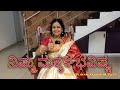 ನಿಮ್ಮ ಮಕ್ಕಳ ಭವಿಷ್ಯ 🙏 #shorts #kannada2english | Vijayalaxmi Putti