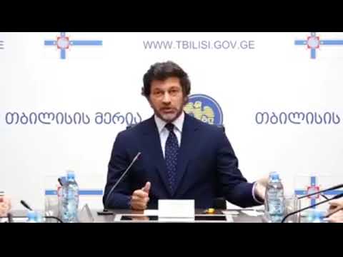 კალაძეს აღშფოთებისას ბარბარიზმი წამოცდა?