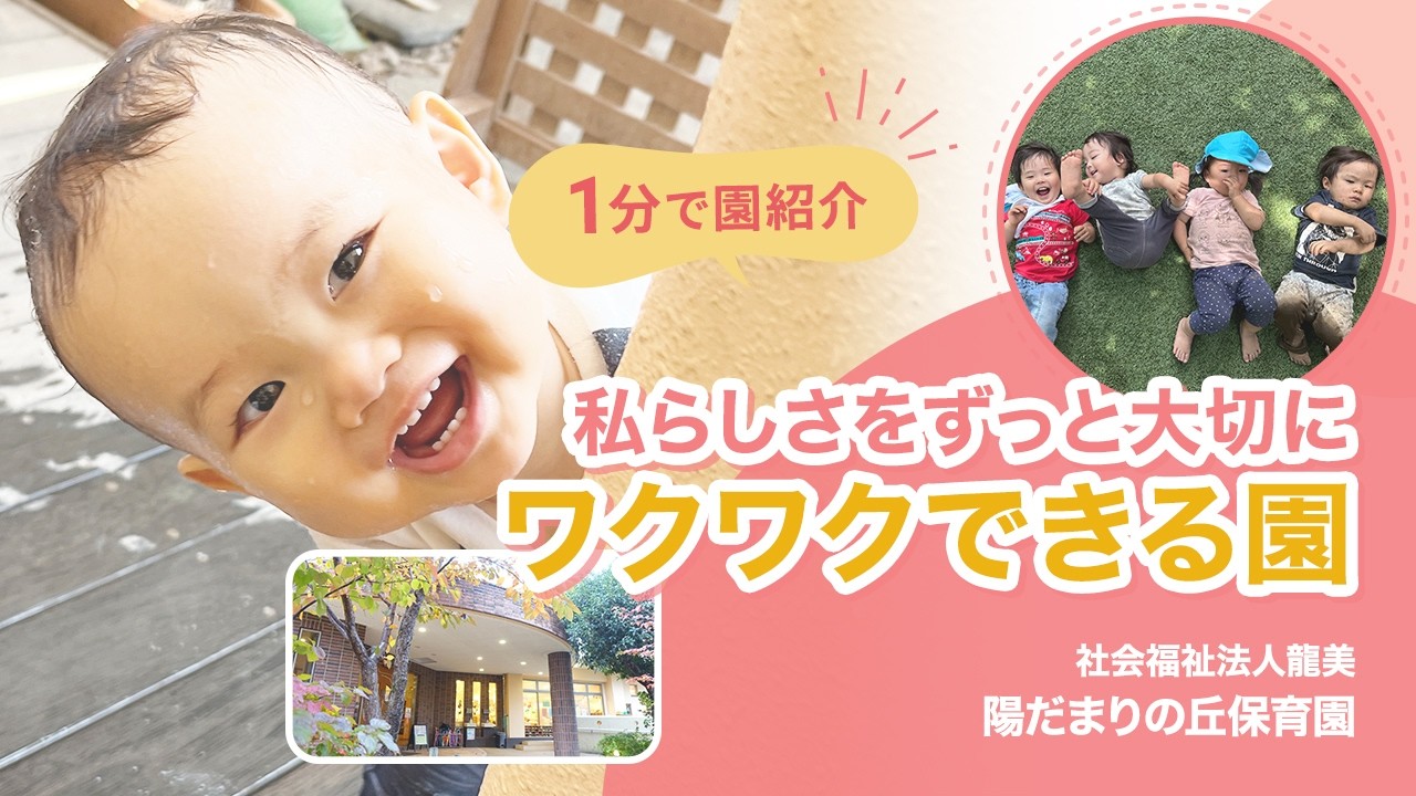 YouTubeの動画サムネイル