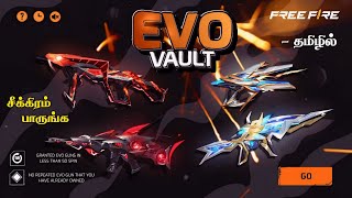 NEXT EVO VAULT EVENT 🔥 தரமான EVO GUNS RETURN 🔥 NEW EVENT FREE FIRE | PARADOX EVENT FREE FIRE TAMIL