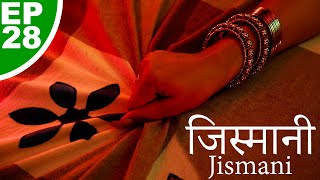 जररत - Jarurat - Episode 28 - Play Digital Originals