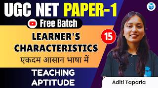 UGC NET Paper 1 Teaching Aptitude | Learner’s Characteristics | Important Concepts for UGC NET 2026