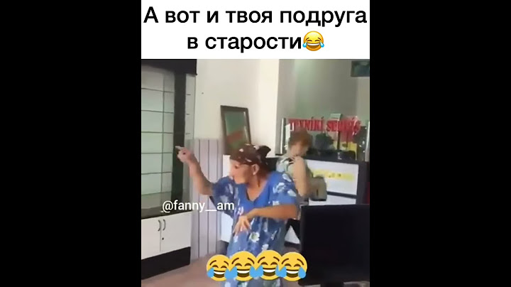 А вот и твоя подруга в старости.😂