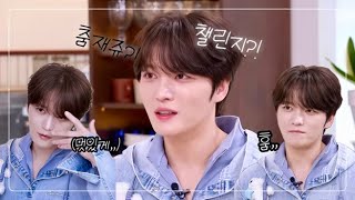 김재중 춤선 맛보기 | 챌린지 부끄럽지만 해..볼게!