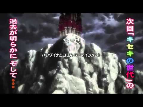 銀魂4期7話予告w完全に 黒 のバ ケ だw Youtube 銀魂4期7話予告w完全に 黒 のバ ケ だw Youtube