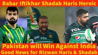 Pakistan will Win against India | Australia Score 226 in T20 | Babar & Iftikhar Heroic cricket