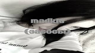 картинка: СК ПЛЕЙЛИСТ // SOUNDCLOUD // tewiq // Темный принц // madk1d // writek3d // KRISTIEE