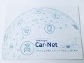 【フォルクスワーゲン春日部】スマホで調べる最新情報がナビでも可能に！！