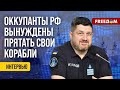 ⚡️ Флот РФ ДВИЖЕТСЯ КО ДНУ. Что происходит с кораблями Путина? Данные ВМС Украины