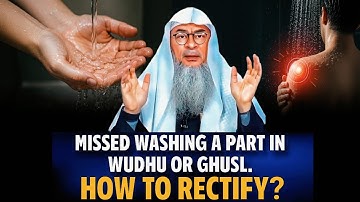 If You Missed Washing A Part In Wudhu Or Gusl, How to rectify it? | Assim Al Hakeem #sheikh