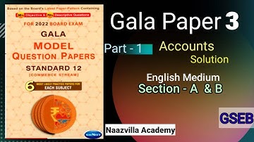 Gala Paper Account Solution Section A and B Std 12 English Medium 2022 l gseb MCQ Solution