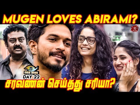 Losliya Loves Kavin? | Biggboss Day 22 | Kamal Hassan | BB3