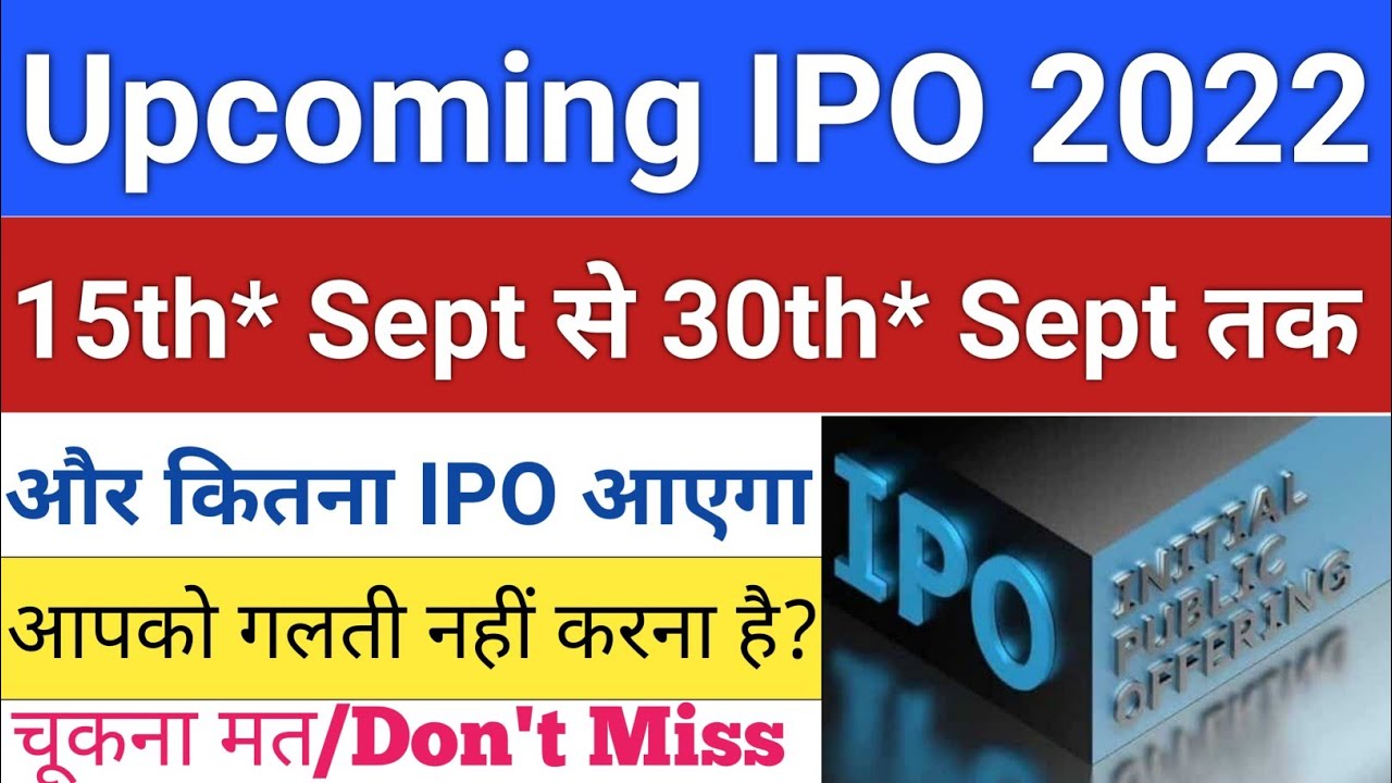 IPO in September 2022 IPO in India 2022 IPO GMP