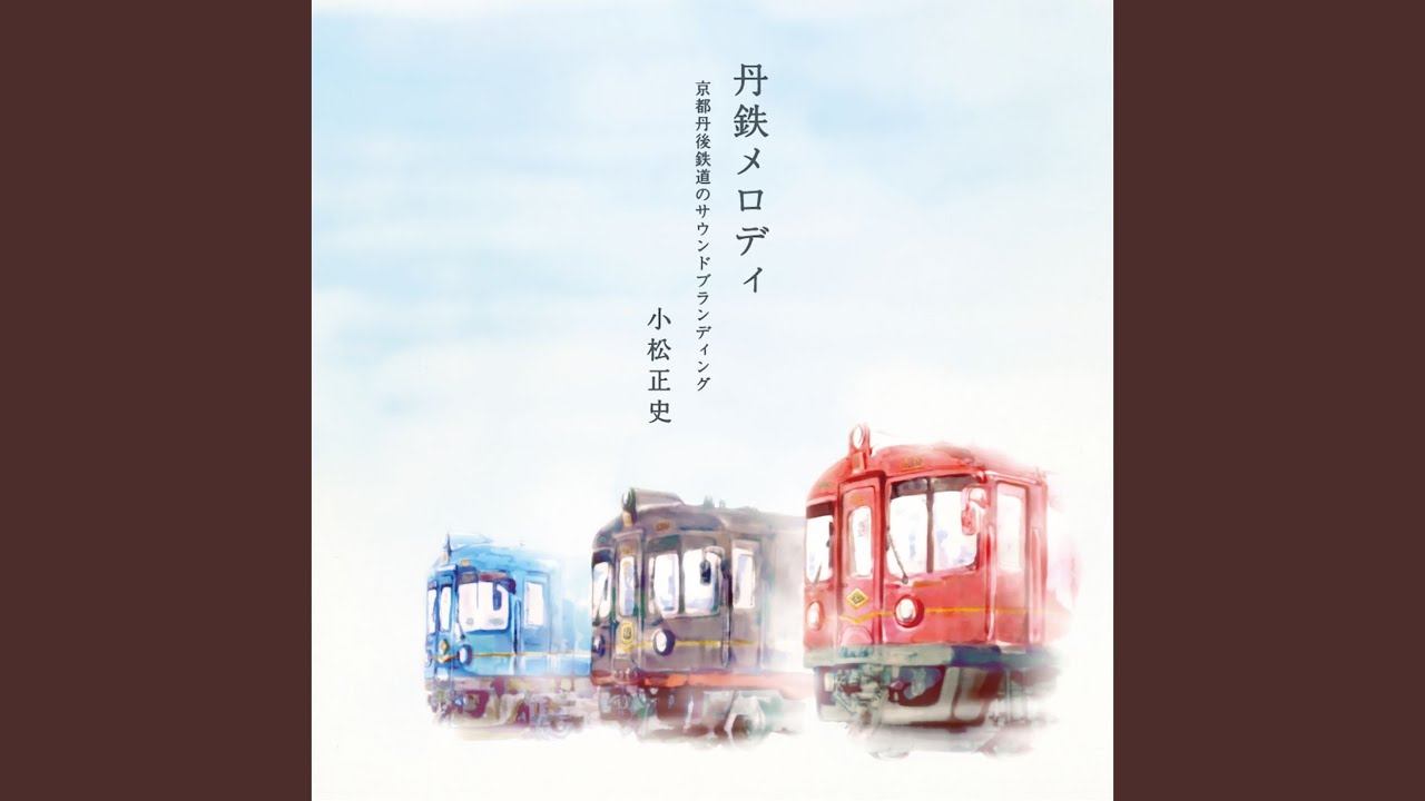 Watch Departure Melody of Miyamai Line on YouTube Watch Departure Melody of Miyamai Line on YouTube