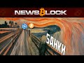 Закон GENIUS: Сила Крипты и Кошмар для Банков