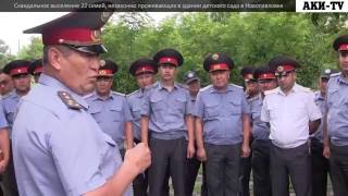 картинка: Скандальное выселение 22 семей, незаконно проживающих в здании детского сада в Новопавловке
