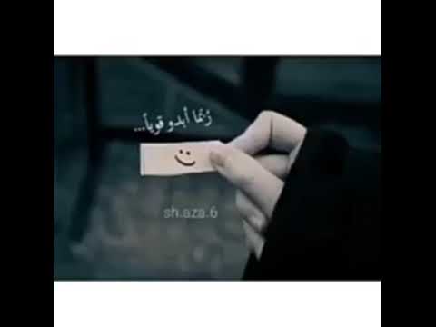 إن ما ق لب ي ض عيف وارت ج اف الص وت ظ اه ر