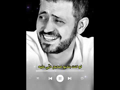 يمكن بحبه لسه بس بخاف اقول جورج وسوف   