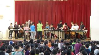 1060322安和擊樂團黎明國小音樂會-互動篇2