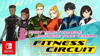 Fitness Circuit - Meet your Trainers! Japanese voice version | Nintendo Switch
Meet your trainers in Fitness Circuit!
The trainers are fully voiced by some of your favorite anime stars, in both English and Japanese. The game is now available digitally and physically!
Japanese voice actors:
ใปNaomi: Kana Hanazawa
ใปRay: Natsuki Hanae
ใปScarlet: Nana Mizuki
ใปMaverick: Hiroki Yasumoto
ใปJJ: Maaya Uchida
ใปMax: Takahiro Sakurai
eShop: https://www.nintendo.com/store/products/fitness-circuit-switch/
Website: https://www.spike-chunsoft.com/fitnesscircuit/en/
#FitnessCircuit #nintendoswitch Fitness Circuit - Meet your Trainers! Japanese voice version | Nintendo Switch